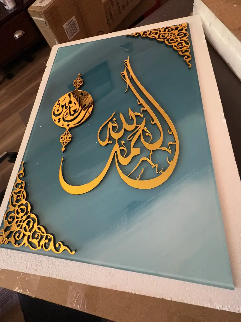 CONCEPT GLASS ISLAMIC WALL ART (20X14 IN)